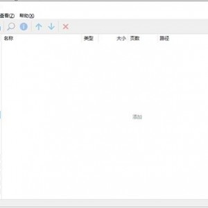 PDF Shaper Professional ...破解专业版单文件